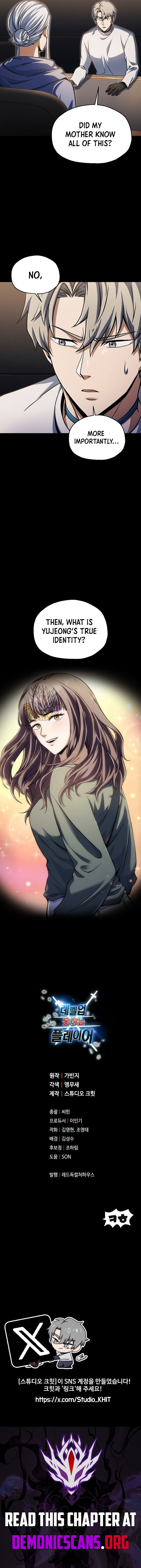 The Player That Can't Level Up Chapter 191 11